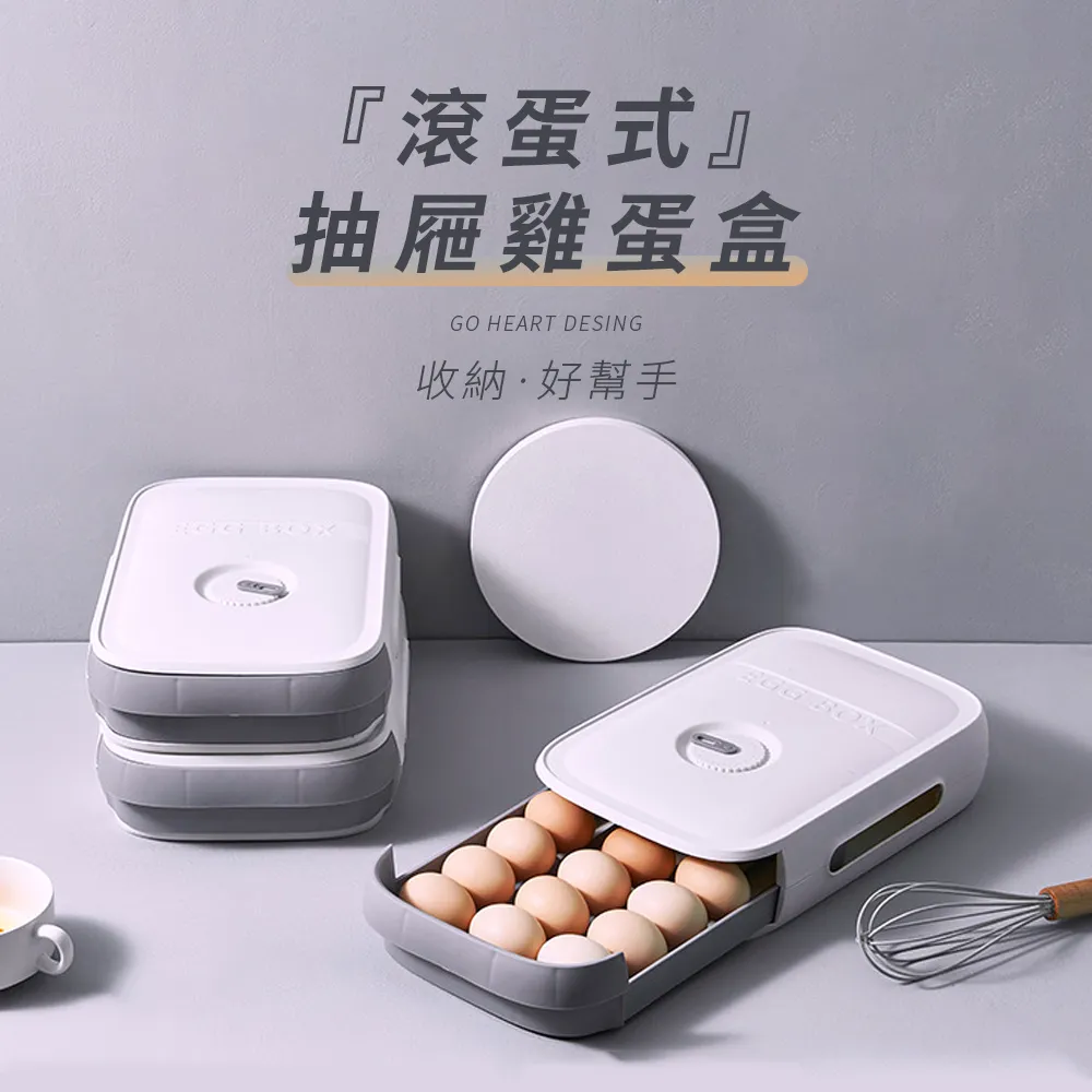 冰箱雞蛋多層收納盒 歷史價格詳細信息