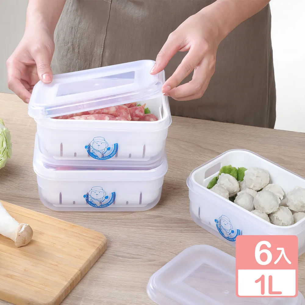 《真心良品》沃爾7號濾水保鮮盒(長型3.6L)-3入組 歷史價格詳細信息