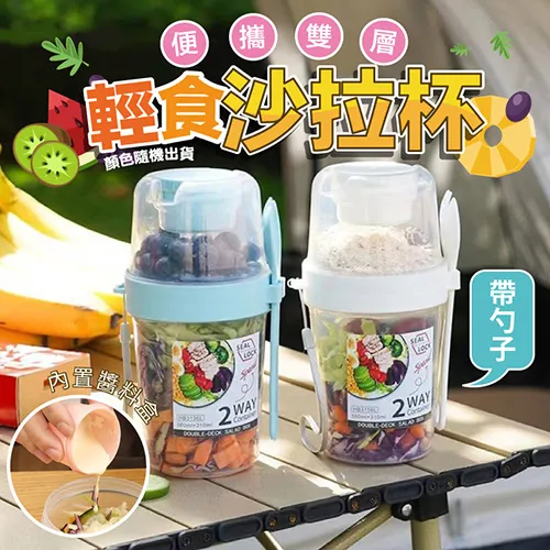 輕食沙拉.纖體瘦身 薩巴蒂娜 2019-3 中國輕工業出版社 歷史價格詳細信息