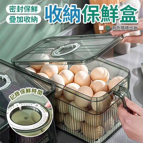 可疊加收納盒日式白色蓋透明整理盒多用小物存儲盒冰箱冷藏盒8029~ 限時特價cud【二丁目】 歷史價格詳細信息