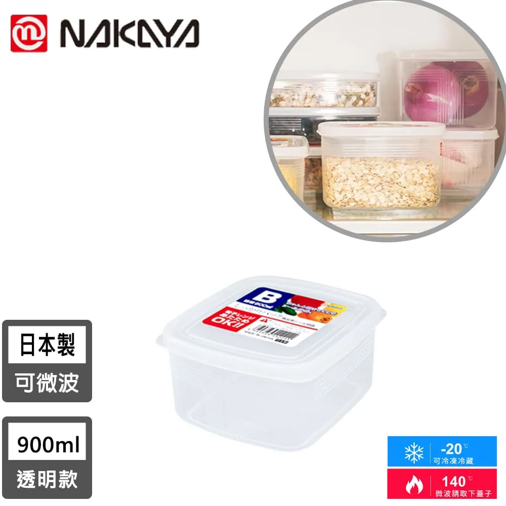 【日本NAKAYA】日本製方形收納/食物保鮮盒6件組(保鮮盒 日本製) 歷史價格詳細信息