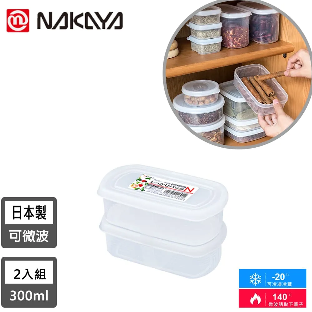 NAKASA 300ML 攜帶型 迷你電動榨汁機 隨行果汁機 親果杯 JB-1935A 歷史價格詳細信息