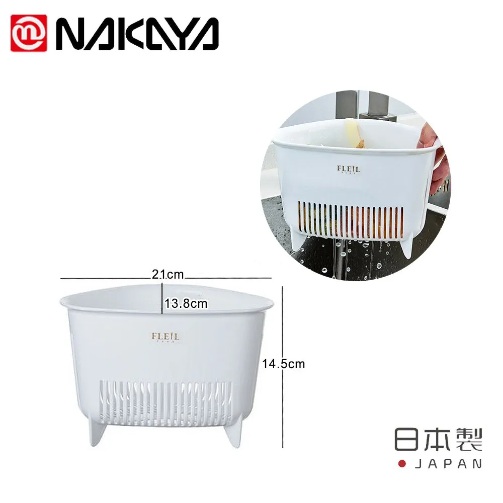 【日本NAKAYA】日本製三角形瀝水/洗米/蔬果籃3件組(2色) 歷史價格詳細信息