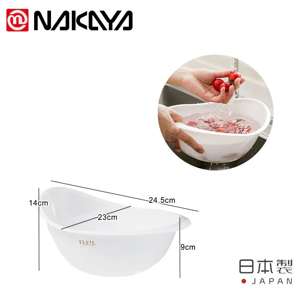 日本製【NAKAYA】洗菜盆26.8cm 超值兩件組 歷史價格詳細信息