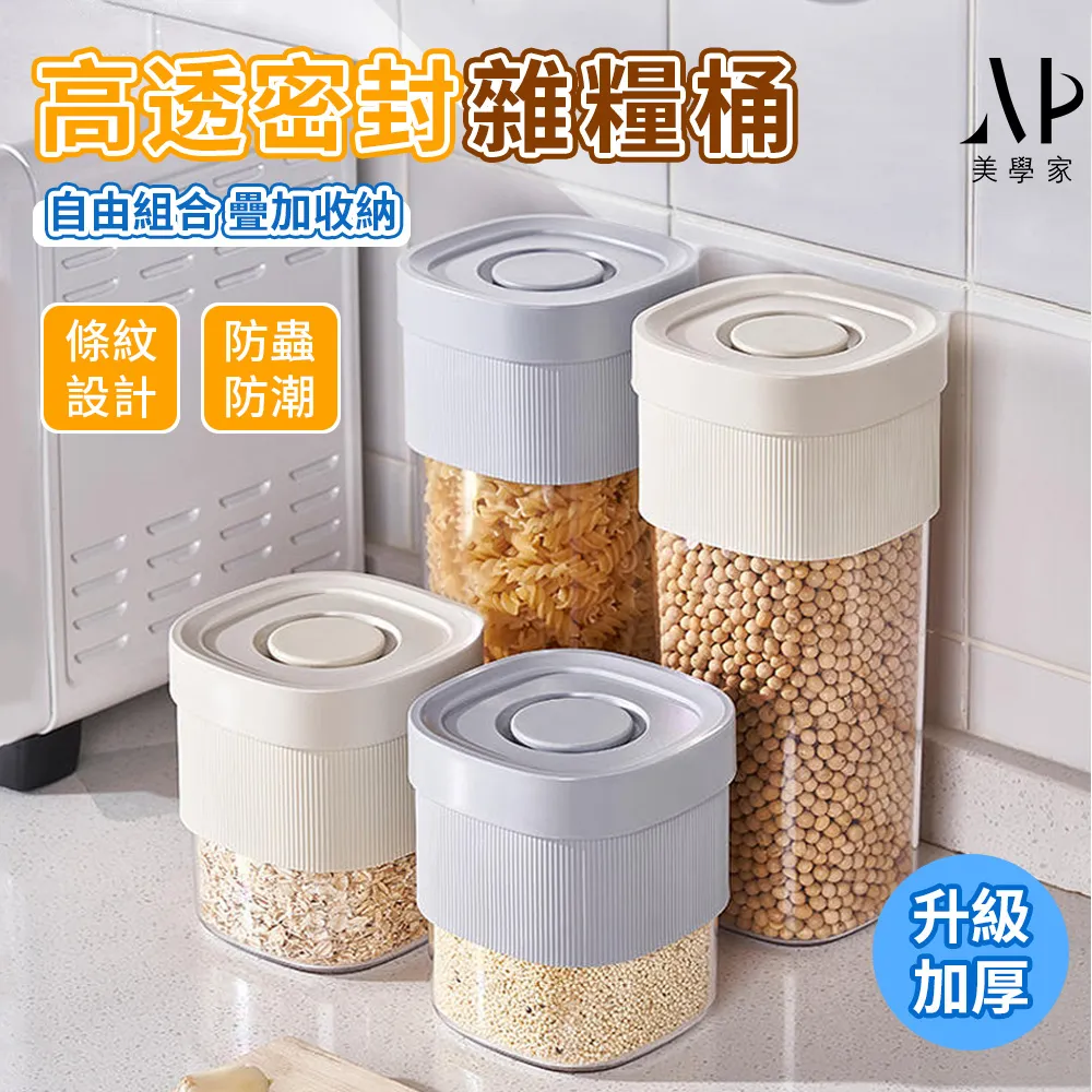 【柏詩互創】可調節立式鍋具收納架-四層(層距可調節 防水防鏽 碳鋼烤漆 防滑腳墊) 歷史價格詳細信息