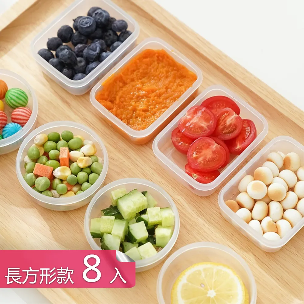 可疊加分裝點心盒小號迷你PP食品密封保鮮盒-圓形5入組 歷史價格詳細信息