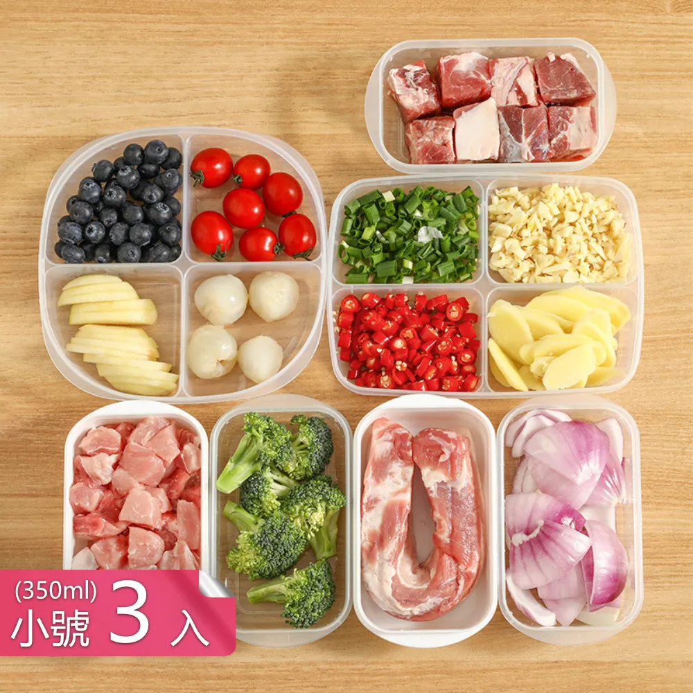 冰箱 分隔 保鮮盒【小麥購物】24H出貨台灣現貨【C360】分隔收納盒 食物保鮮盒 冰箱收納盒 儲物盒 密封罐 保鮮盒 歷史價格詳細信息