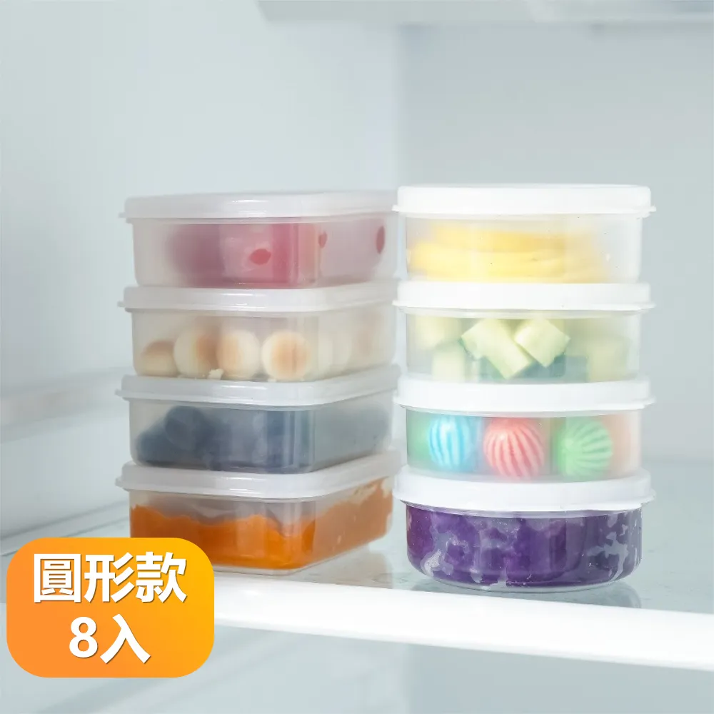 可疊加分裝點心盒小號迷你PP食品密封保鮮盒-圓形5入組 歷史價格詳細信息