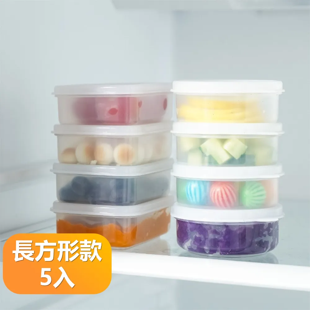 可疊加5格收納盒(1入) 款式可選【小三美日】DS012678 歷史價格詳細信息