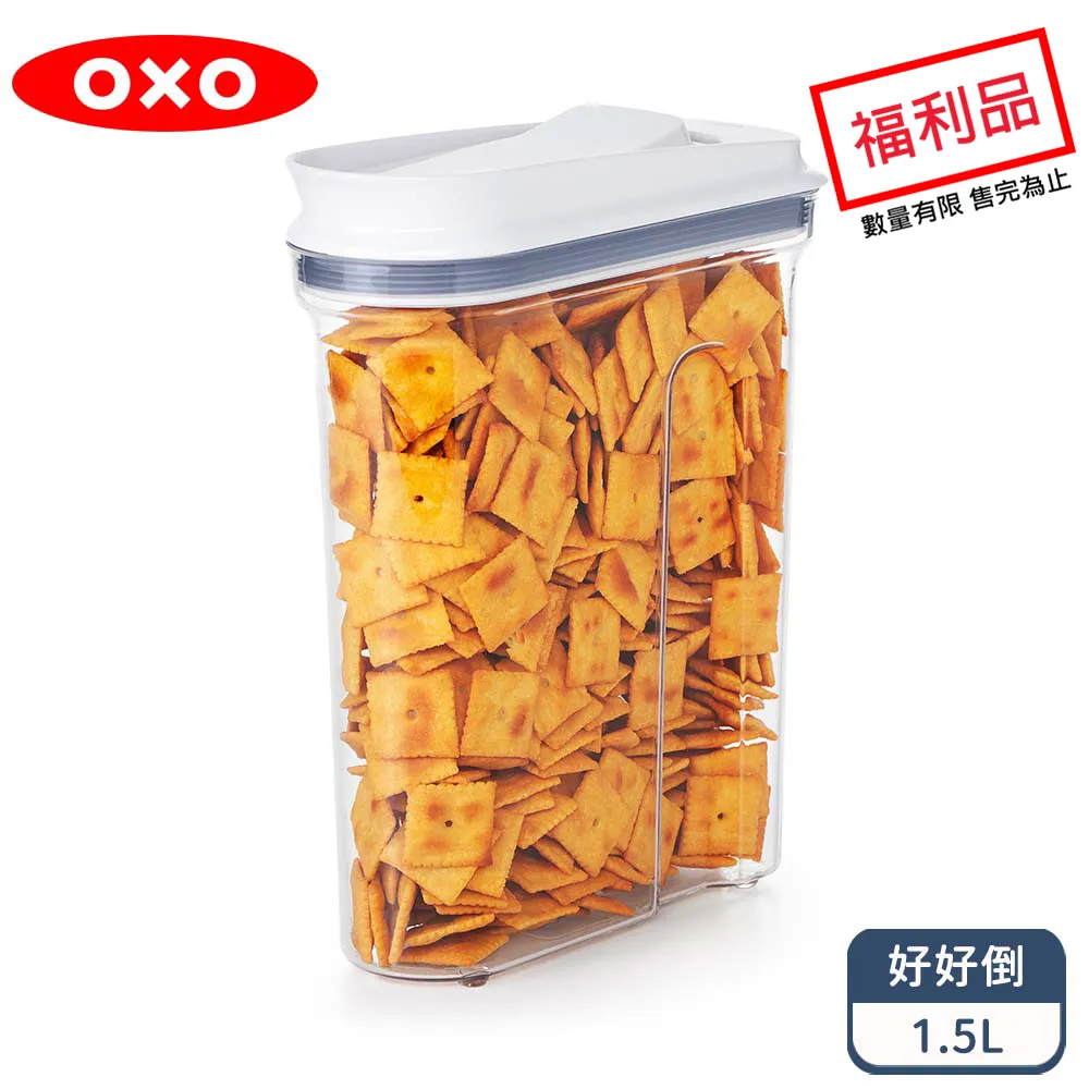 【OXO】福利品-好好開密封保鮮盒兩件組60ml-[限量特殺福利品] 歷史價格詳細信息