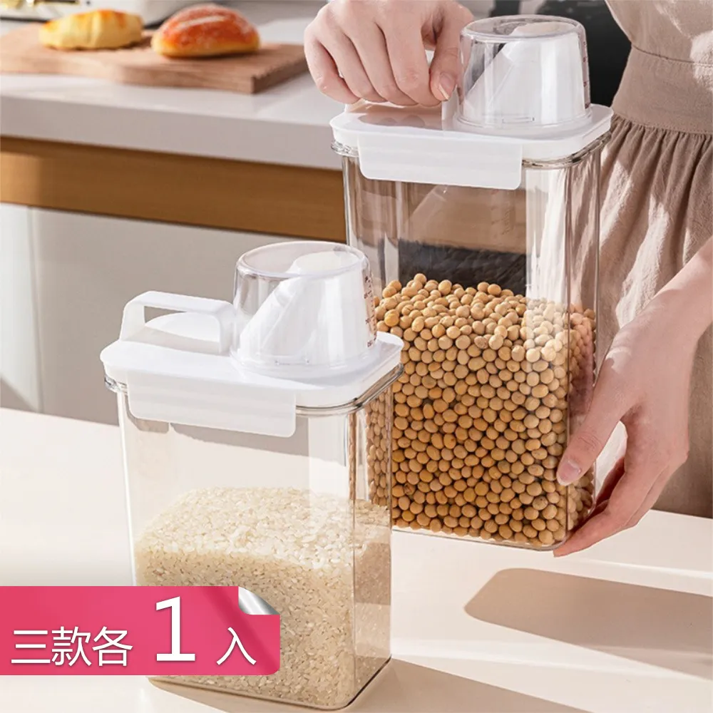 【茉家】安心材質密封透明雜糧罐(大號3入組) 歷史價格詳細信息