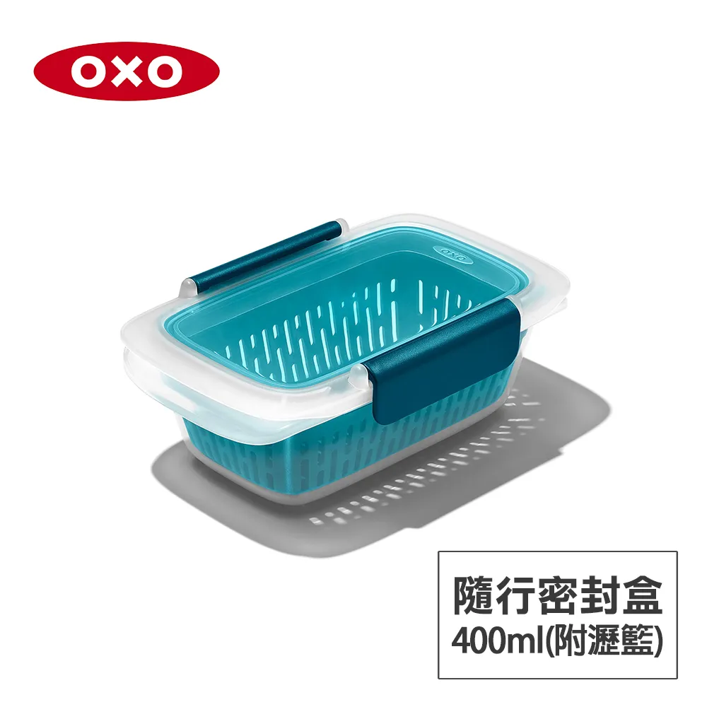【美國OXO】隨行密封保鮮盒-1.5L(分層附醬料盒) 歷史價格詳細信息