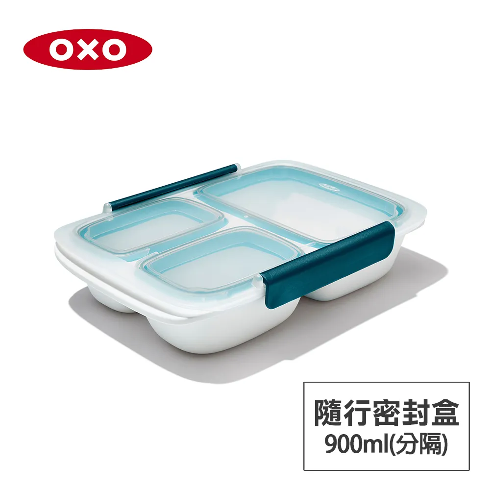 OXO 隨行密封保鮮盒(分隔)-0.4L 歷史價格詳細信息