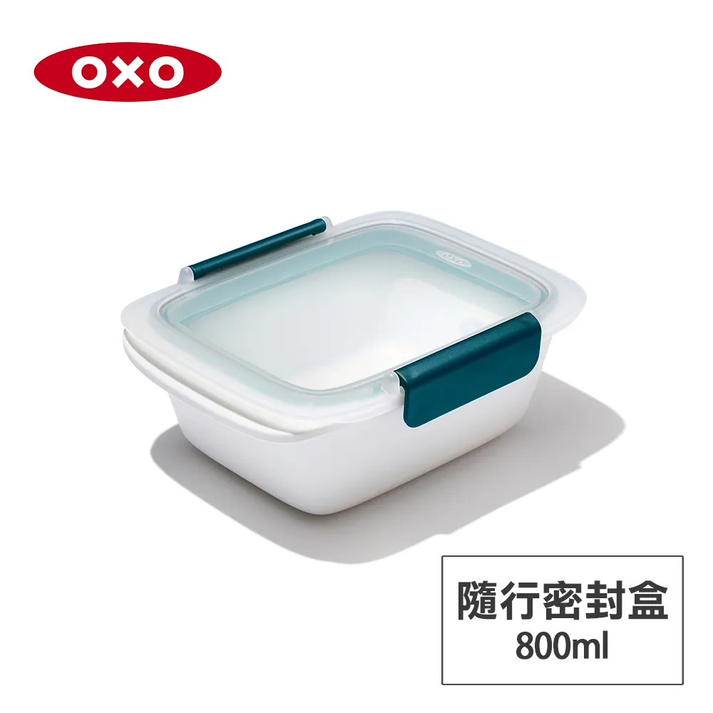 【美國OXO】隨行密封保鮮盒-1.5L(分層附醬料盒) 歷史價格詳細信息