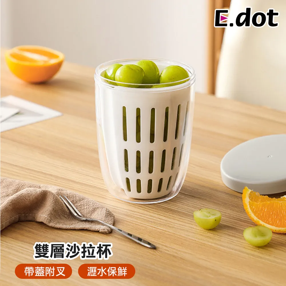 【E.dot】便攜六檔頸圍成人矽膠圍兜 -2入組 歷史價格詳細信息