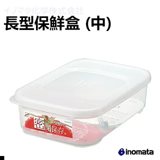 inomata 多功能方形製冰盒 日本原裝進口 12格 附蓋 歷史價格詳細信息