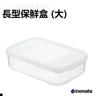 inomata 多功能方形製冰盒 日本原裝進口 12格 附蓋 歷史價格詳細信息