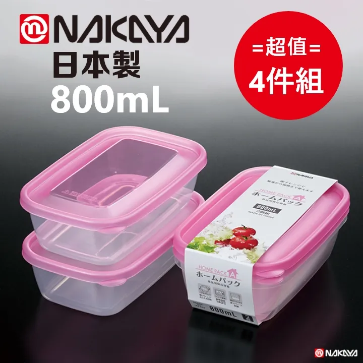 日本製【NAKAYA】細長瀝水籃組700ml(顏色隨機) 超值兩件組 歷史價格詳細信息