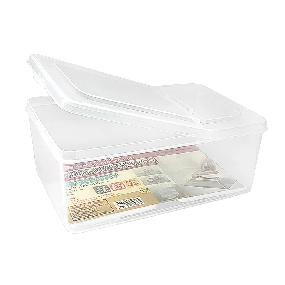 皇家冷藏庫收納盒-大(1入) 歷史價格詳細信息