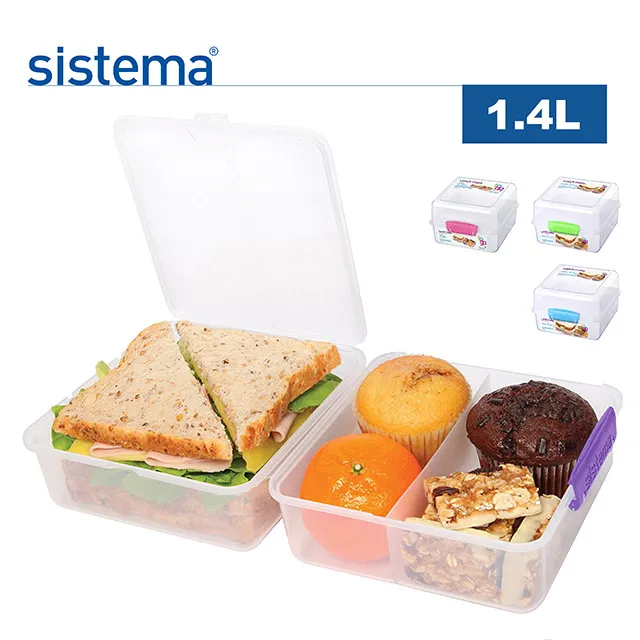 SISTEMA 紐西蘭進口Togo雙面用保鮮盒(1.24L) 歷史價格詳細信息