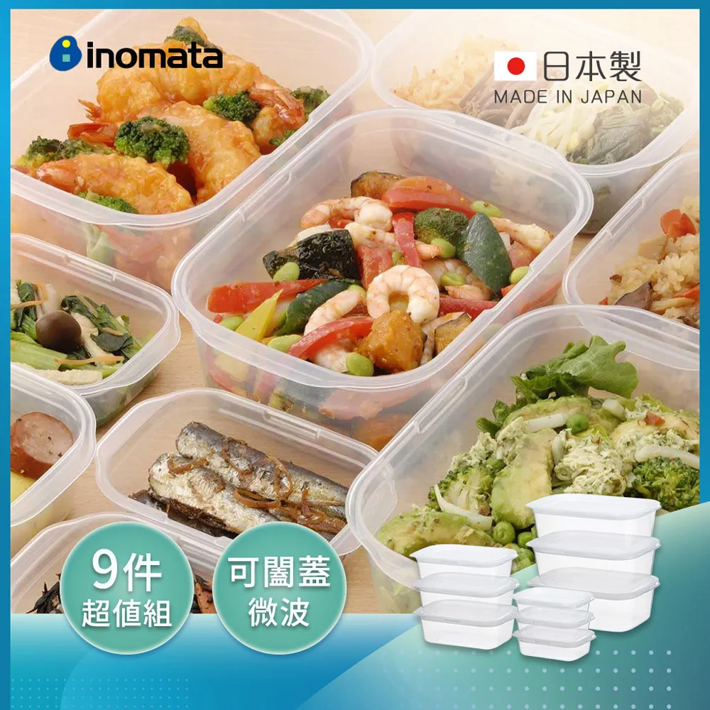 日本 inomata 保鮮蓋CL (1032) 3入組 歷史價格詳細信息