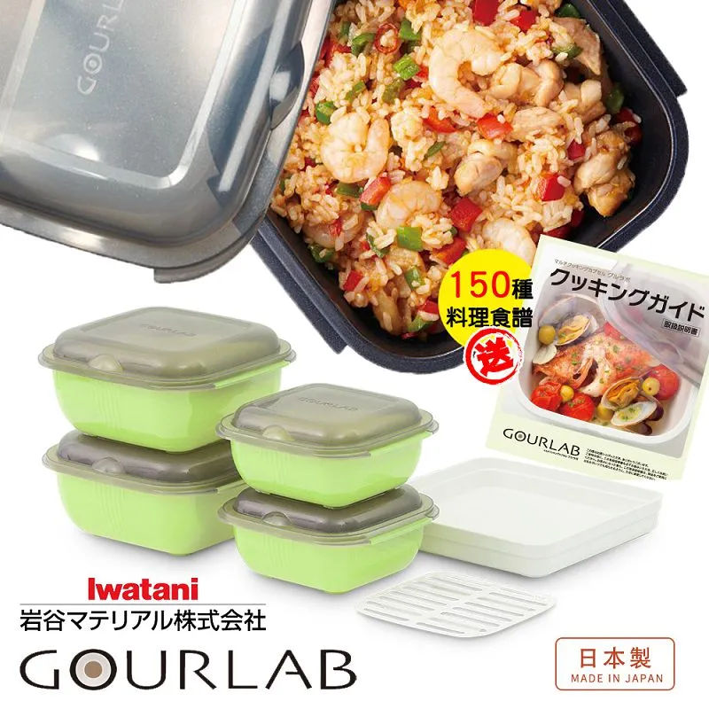 GOURLAB 多功能烹調盒系列-多功能六件組 白色 (附食譜) 歷史價格詳細信息