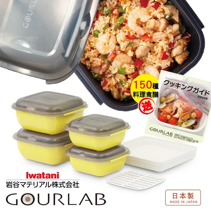 GOURLAB 多功能烹調盒系列-多功能六件組 白色 (附食譜) 歷史價格詳細信息
