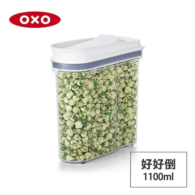OXO 好好倒保鮮收納盒 - 1.1L(限量福利品) 歷史價格詳細信息