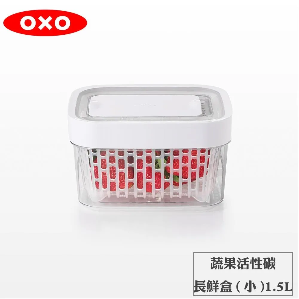 【OXO】好新鮮蔬果活性碳長鮮盒 4.0L 歷史價格詳細信息