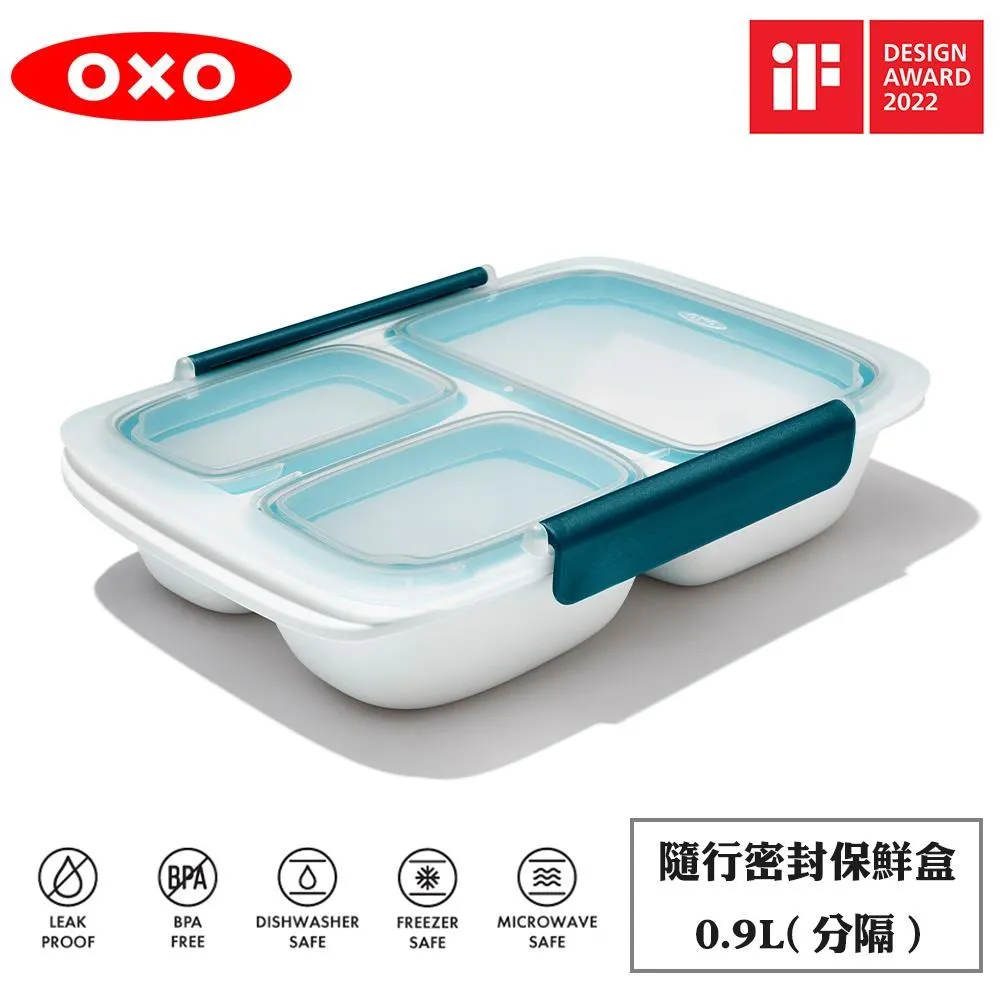 OXO 隨行密封保鮮盒(分隔)-0.4L 歷史價格詳細信息