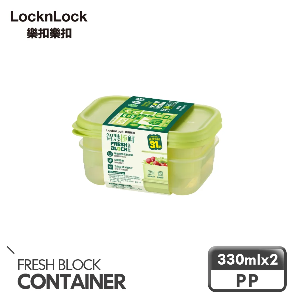 【樂扣樂扣】智慧極鮮Fresh Block保鮮盒智能5件組(1B01-HLE5600NTSP3-01) 歷史價格詳細信息