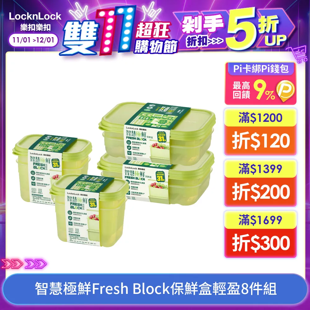 樂扣樂扣輕盈彈跳不銹鋼保溫瓶500ml 歷史價格詳細信息