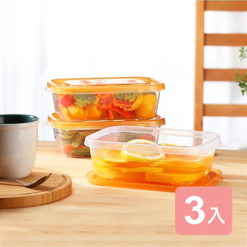 賞味長型保鮮盒/儲物盒/冷藏盒(3入) 歷史價格詳細信息