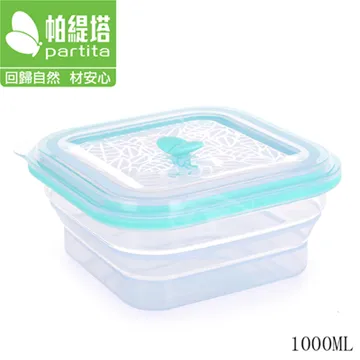 帕緹塔 Partita 全矽膠副食品儲存盒(50mlx6格) 歷史價格詳細信息