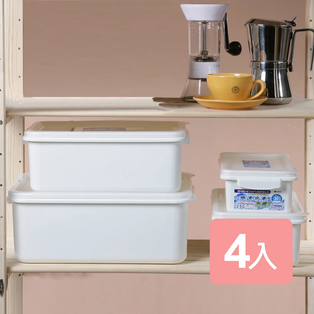《真心良品》雷納急鮮耐冷保鮮盒(7.5L+2.5L) 6入組 歷史價格詳細信息
