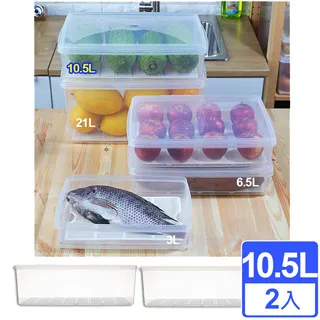 [愛收納x聯太工坊]Famous長型2號保鮮盒9L 二入組(附瀝水盤) 歷史價格詳細信息