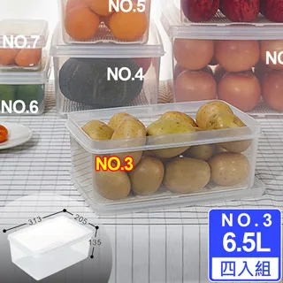 [愛收納x聯太工坊]Famous長型2號保鮮盒9L 二入組(附瀝水盤) 歷史價格詳細信息