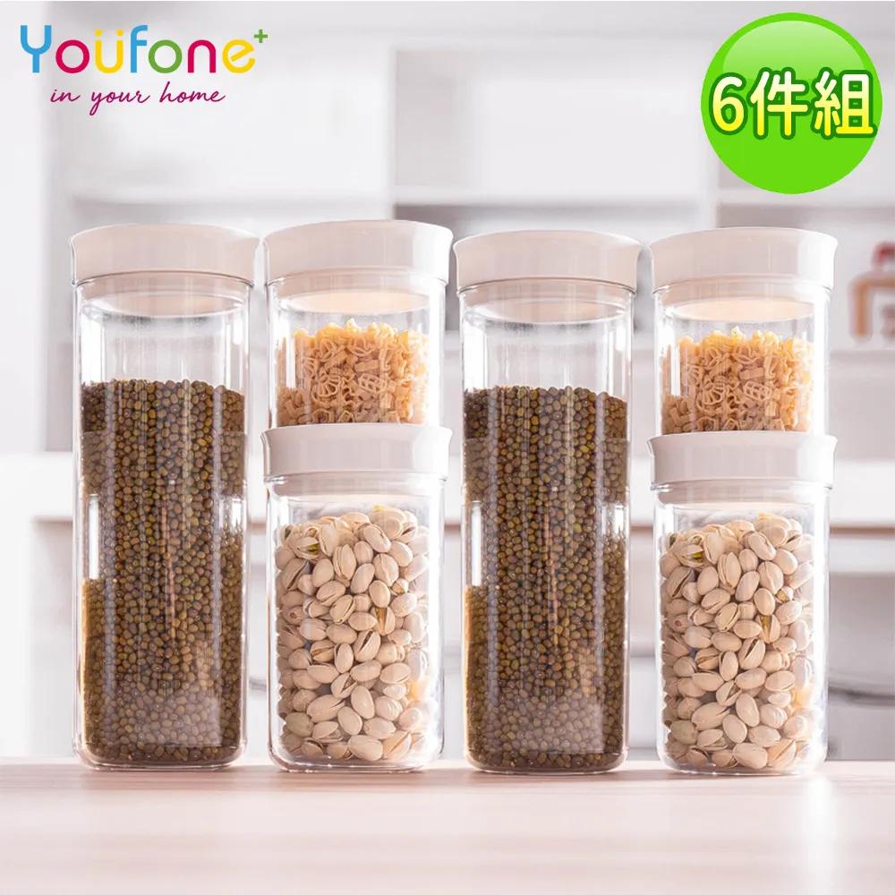 【YOUFONE】圓形儲物/保鮮收納罐-800ML(3件組) 歷史價格詳細信息