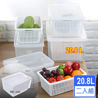 [愛收納x聯太工坊]Famous長型2號保鮮盒9L 二入組(附瀝水盤) 歷史價格詳細信息