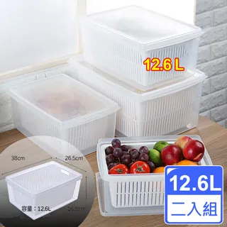 [愛收納x聯太工坊]Famous長型2號保鮮盒9L 二入組(附瀝水盤) 歷史價格詳細信息