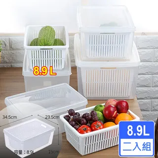 [愛收納x聯太工坊]Famous長型2號保鮮盒9L 二入組(附瀝水盤) 歷史價格詳細信息