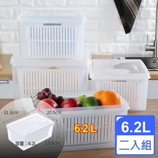 [愛收納x聯太工坊]Famous長型2號保鮮盒9L 二入組(附瀝水盤) 歷史價格詳細信息