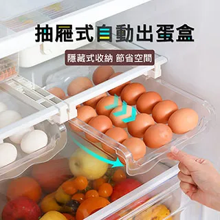 冰箱雞蛋多層收納盒 歷史價格詳細信息