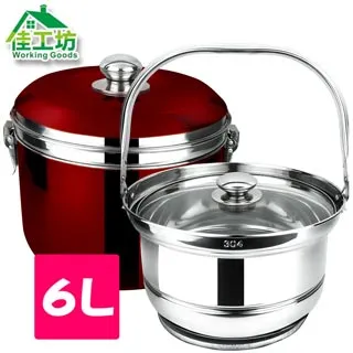 【佳工坊】304不鏽鋼免火再煮鍋(6L) 歷史價格詳細信息