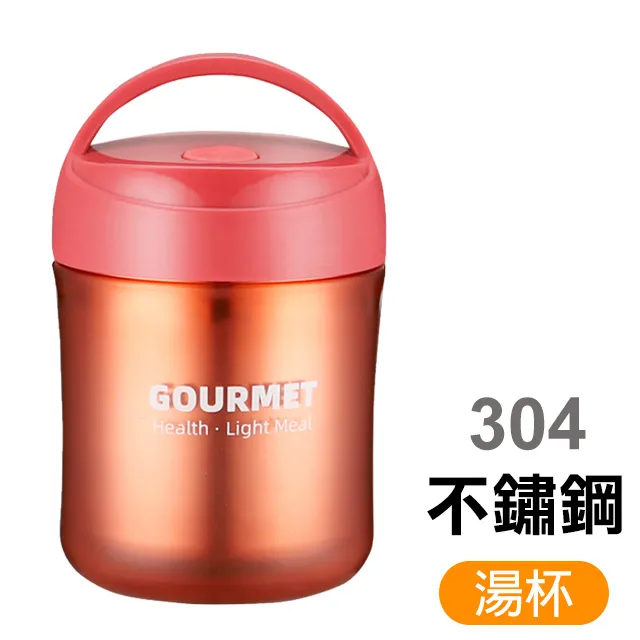 304不鏽鋼湯杯430ml-粉色 歷史價格詳細信息