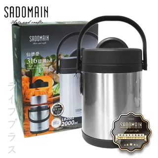 仙德曼不銹鋼 公筷夾【露營狼】【露營生活好物網】 歷史價格詳細信息