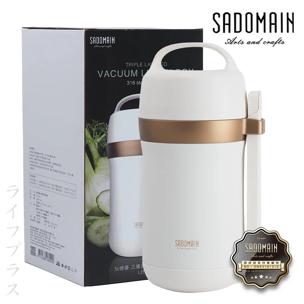 316#仙德曼雙層真空保溫壺-1500ml-黑色 歷史價格詳細信息