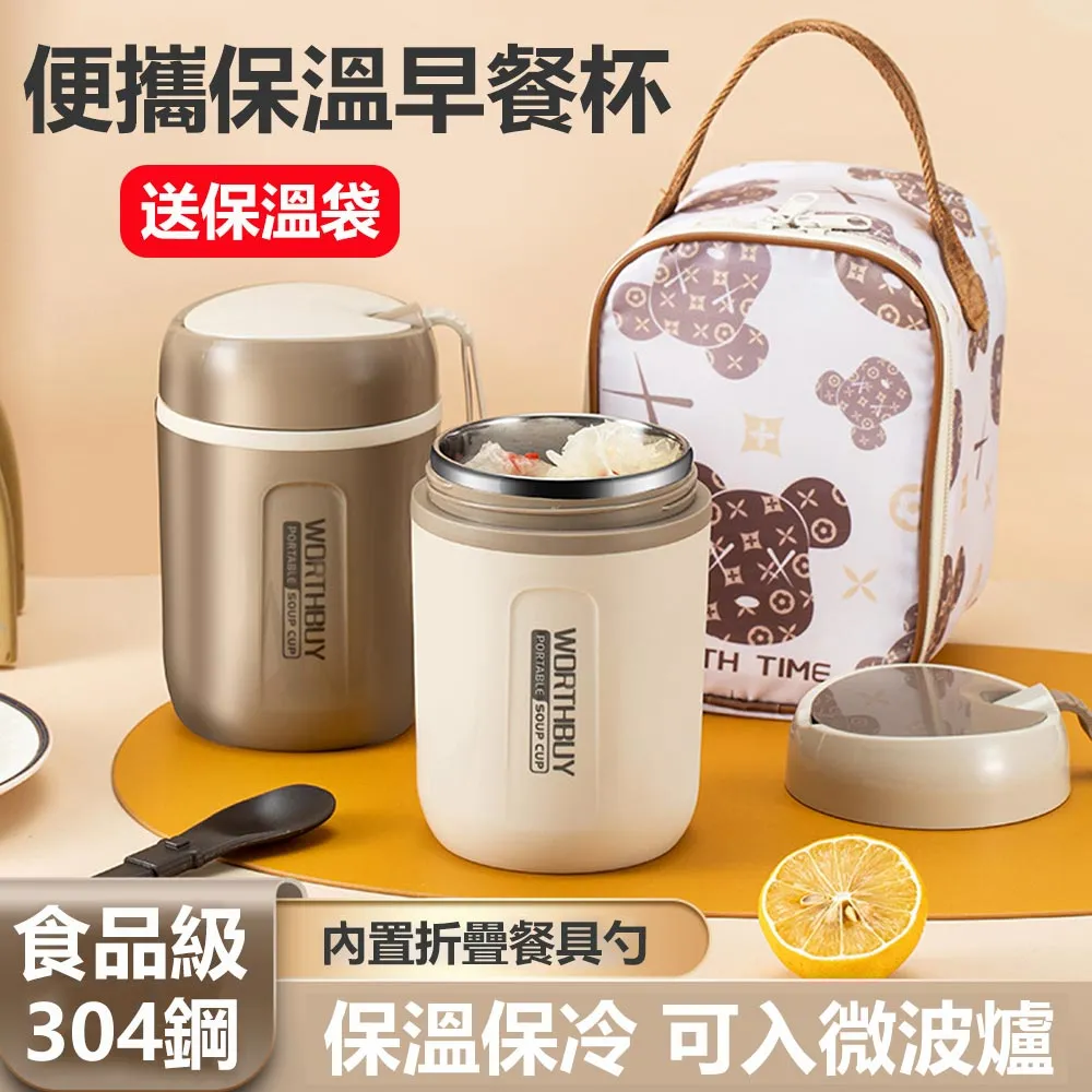 早期保溫杯  紀念杯 汽水背 歷史價格詳細信息