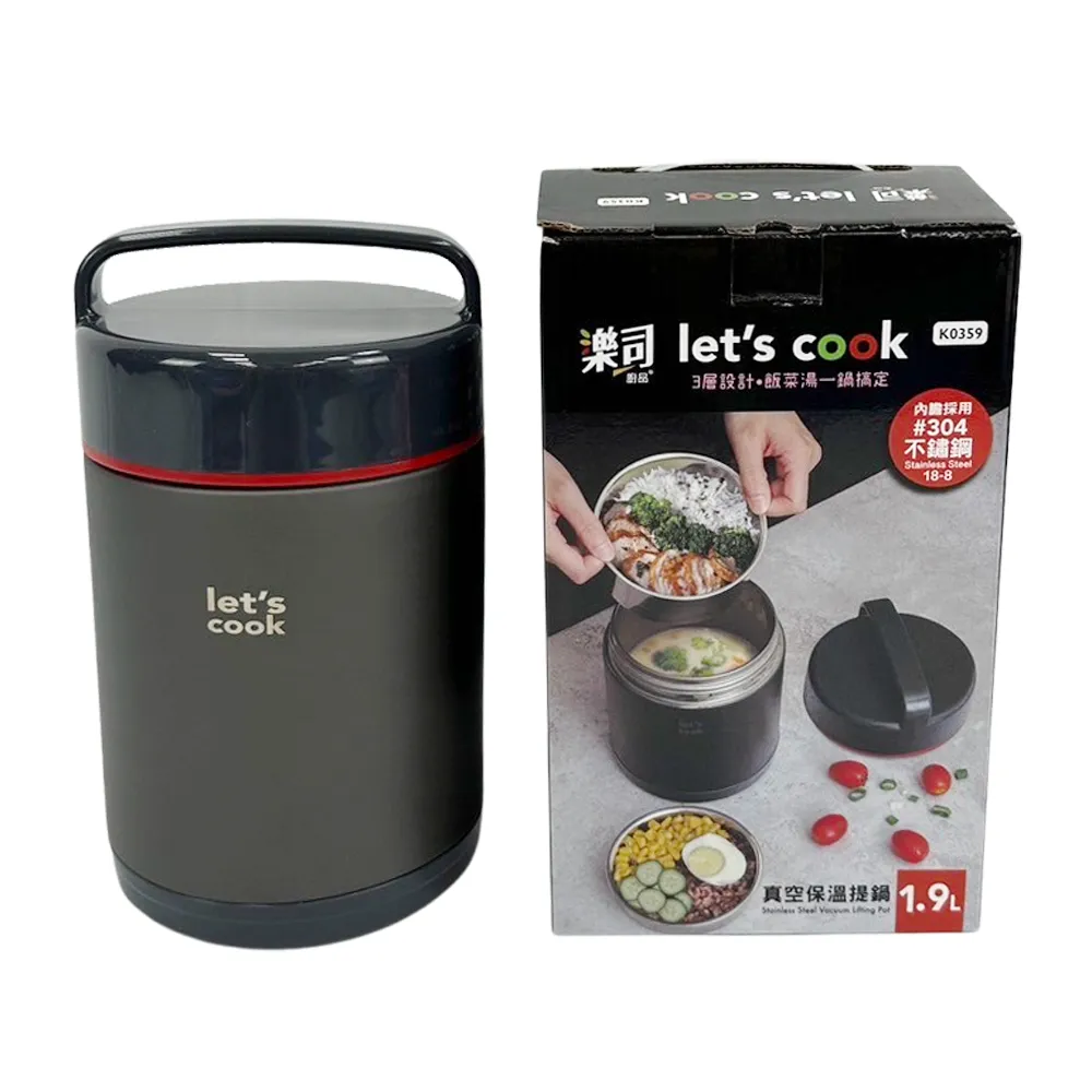 真空保溫提鍋上班族學生專用真空提鍋超長保溫便攜大容量保溫桶 歷史價格詳細信息