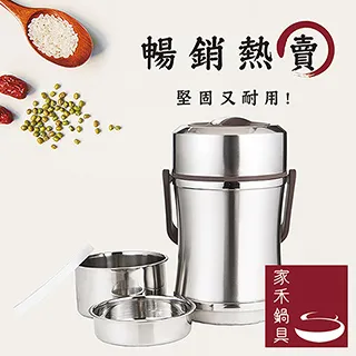 【家禾鍋具】兩層不鏽鋼可視多功能三層蒸鍋蒸魚/蒸包子/電磁爐瓦斯爐皆可使用30公分(F1418) 歷史價格詳細信息